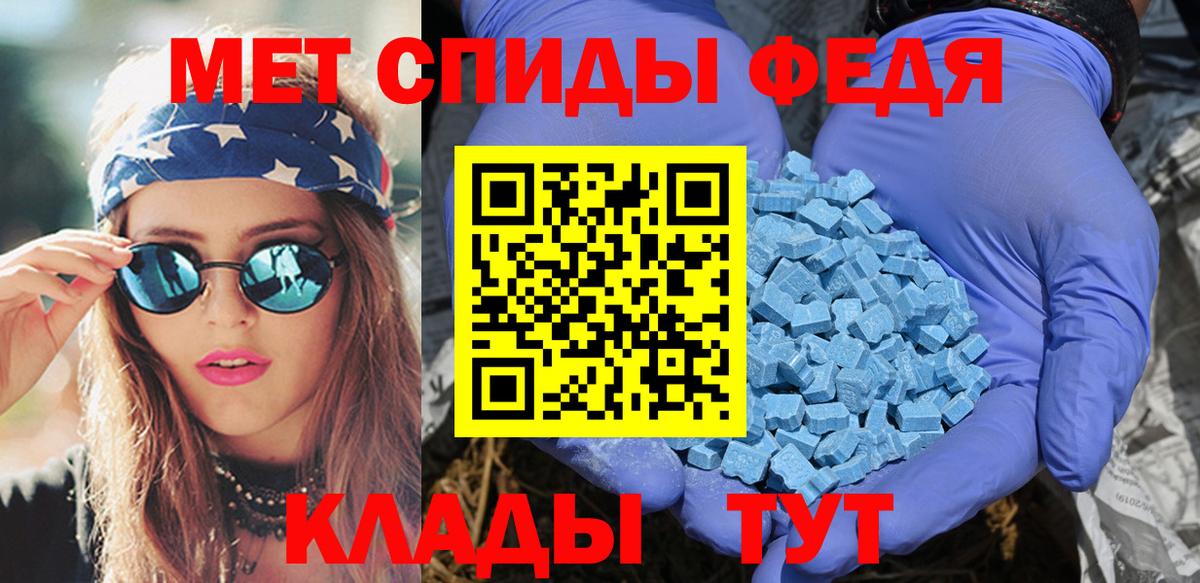 Холмск  Amphetamine Premium  АМФЕТАМИН  Вход с VPN 