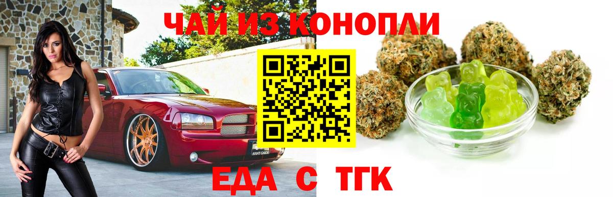 Canna-Cookies марихуана  Вход с VPN  Холмск 