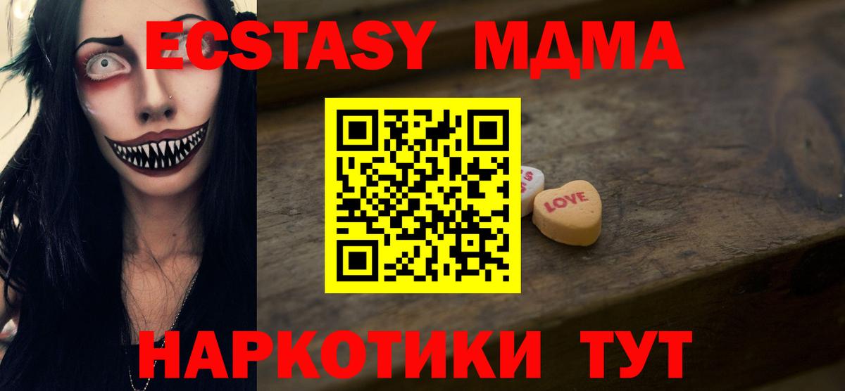 Ecstasy louis Vuitton  Вход с VPN  Холмск 