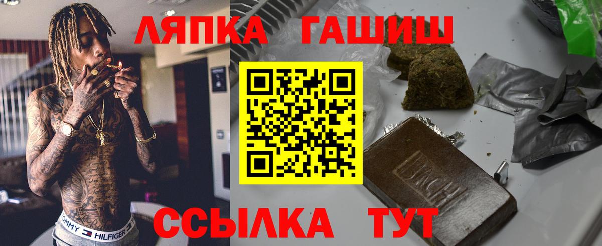 Гашиш гарик Холмск