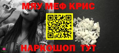mdma Кумертау
