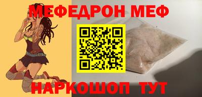 синтетический гашиш Кунгур