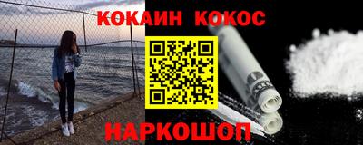 гашишное масло Кулебаки