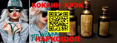 синтетический гашиш Кунгур