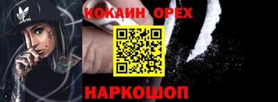 гашишное масло Кулебаки