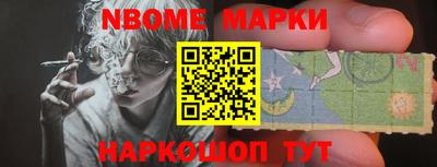 синтетический гашиш Кунгур