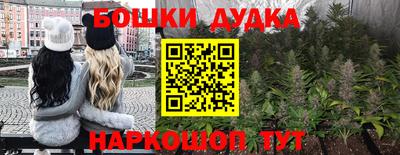 синтетический гашиш Кунгур