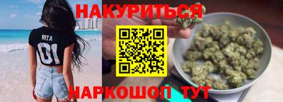 гашишное масло Кулебаки