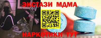 гашишное масло Кулебаки