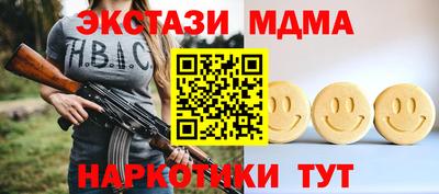 синтетический гашиш Кунгур