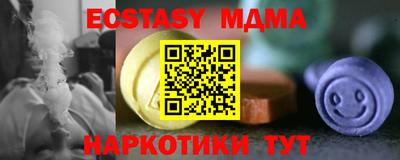 синтетический гашиш Кунгур
