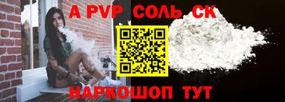 синтетический гашиш Кунгур