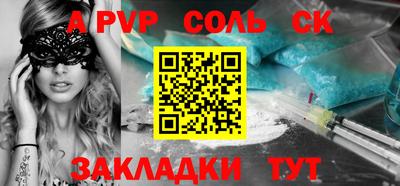 mdma Кумертау