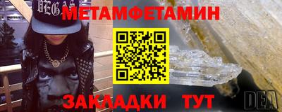 синтетический гашиш Кунгур