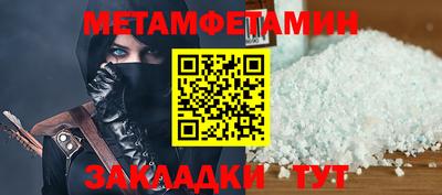 синтетический гашиш Кунгур