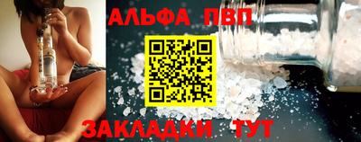 гашишное масло Кулебаки