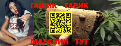 синтетический гашиш Кунгур