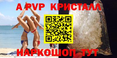 синтетический гашиш Кунгур
