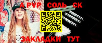 гашишное масло Кулебаки