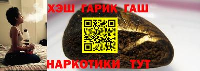 синтетический гашиш Кунгур