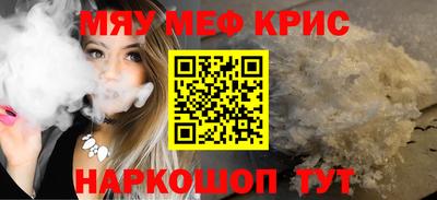 mdma Кумертау