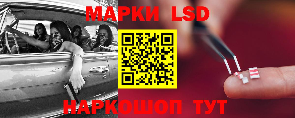 ЛСД экстази кислота  Вход с VPN  mega как войти  Холмск 
