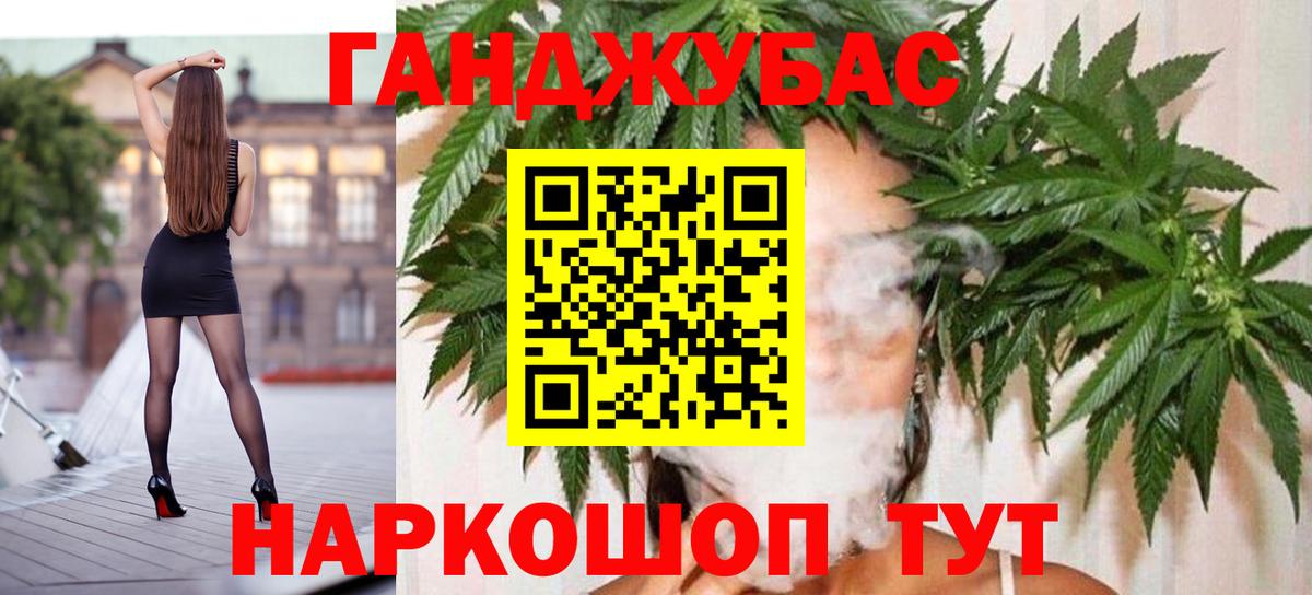 Марихуана тримм Холмск